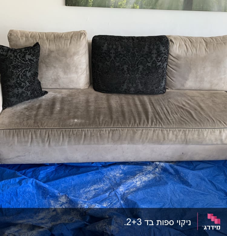 ספה עם כריות על יריעת פלסטיק כחולה